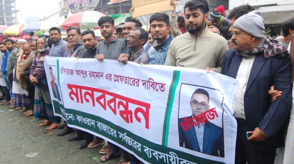 ছবি সংগৃহীত 