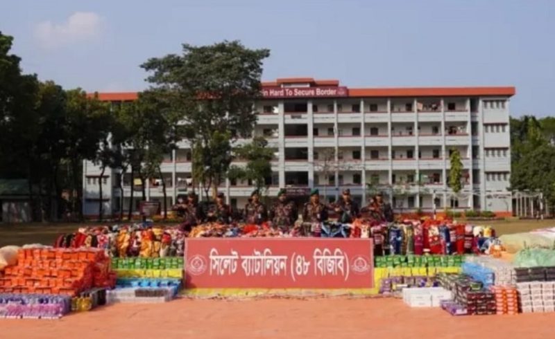 ছবির সংগৃহীত