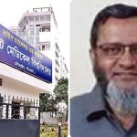 ছবি সংগৃহীত 