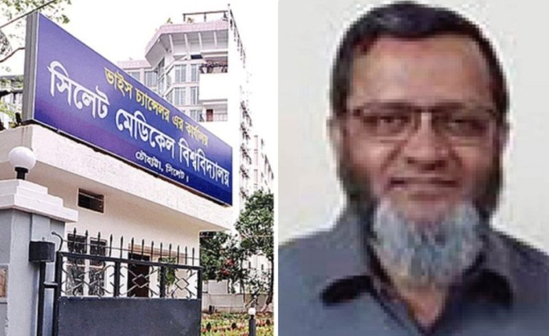 ছবি সংগৃহীত