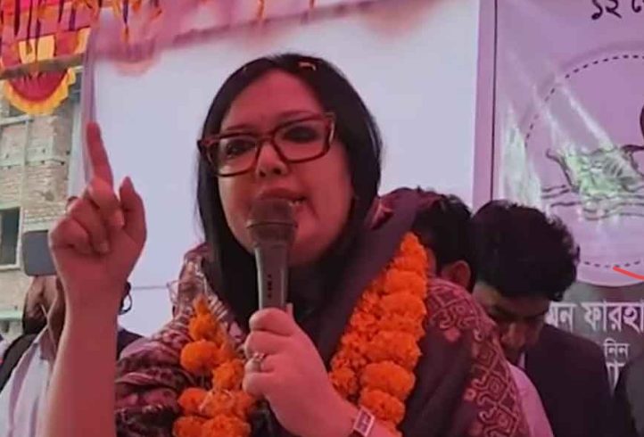 ছবি সংগৃহীত