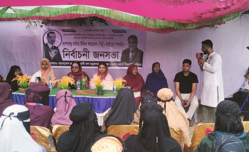 ছবি সংগৃহীত