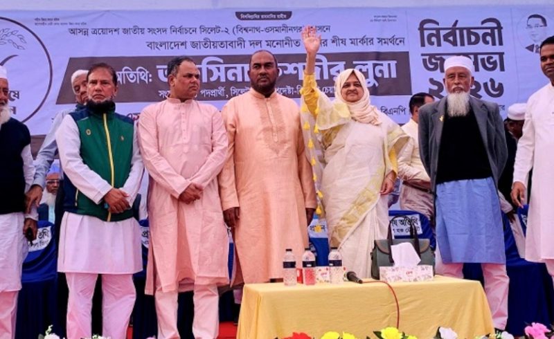 ছবির সংগৃহীত