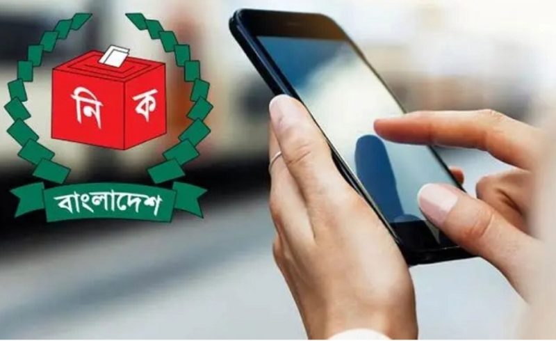 ছবি সংগৃহীত