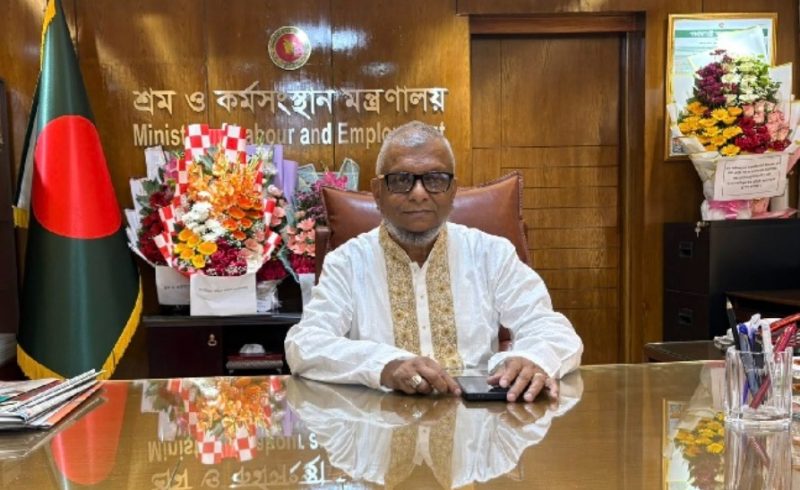 ছবি সংগৃহীত
