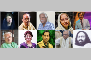 ছবি সংগৃহীত