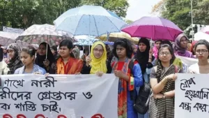 ছবি সংগৃহীত