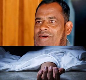 ছবি সংগৃহীত