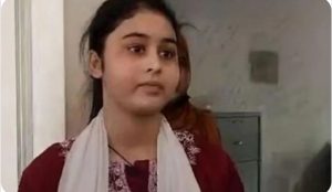 ছবি সংগৃহীত 